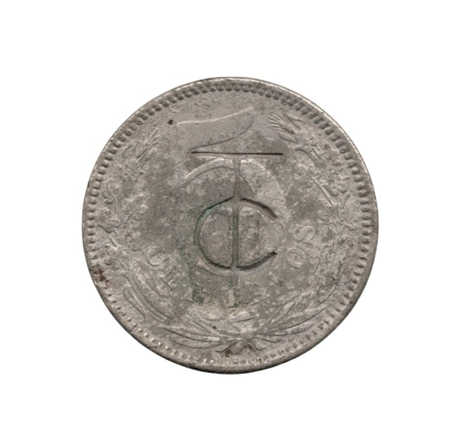 5 Centavos 1888 Con resello RARO