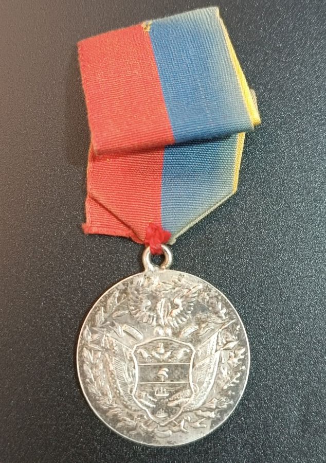 Medalla Universidad del Cauca Plata