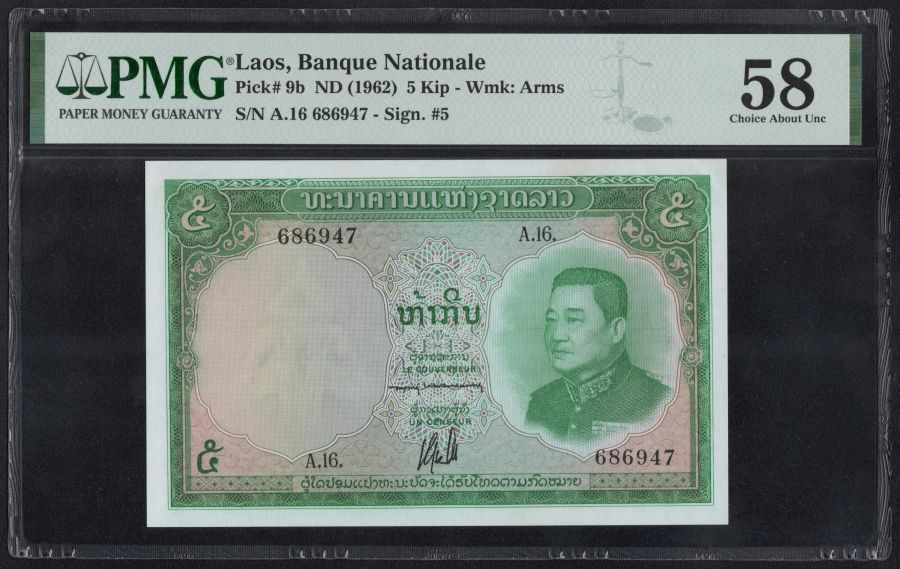 5 Kip de Laos 1962 PMG 58