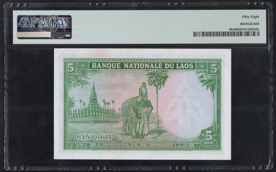 5 Kip de Laos 1962 PMG 58