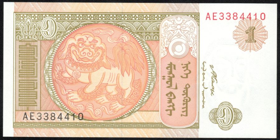 1 tugrik de Mongolia