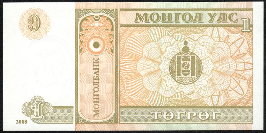 1 tugrik de Mongolia