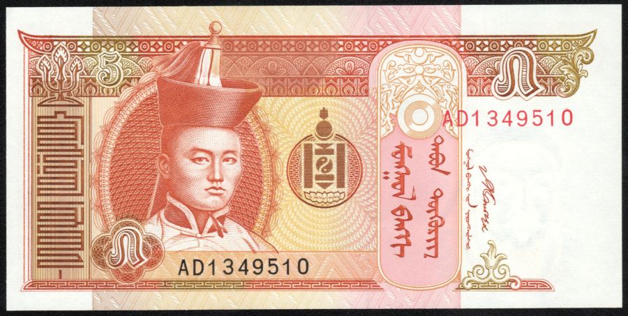 5 tugrik de Mongolia