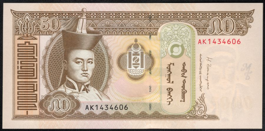 50 tugrik de Mongolia