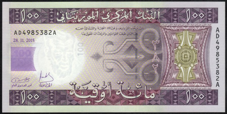 100 ouguiya de Mauritania 2015