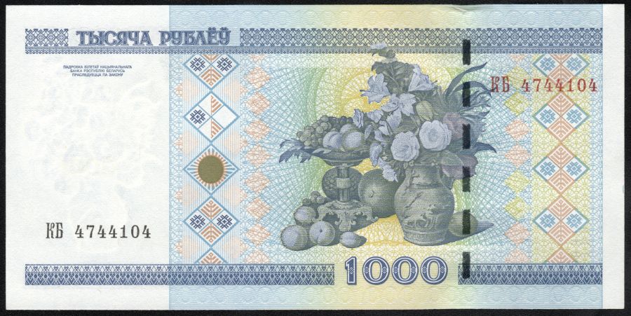 1000 rublos de Bielorrusia 1998