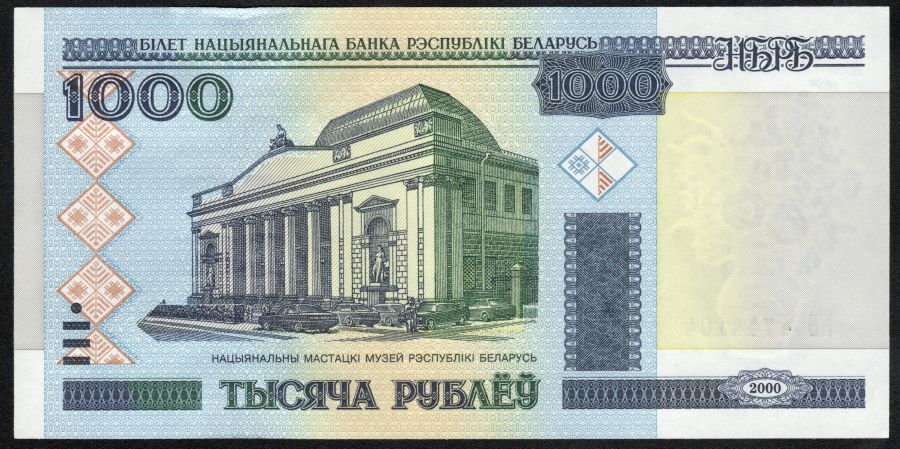 1000 rublos de Bielorrusia 1998