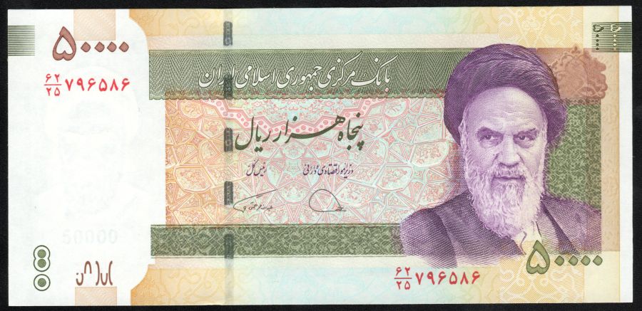 50.000 riales de Irán