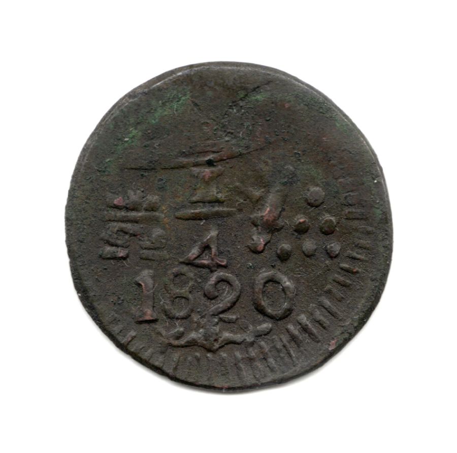 1/4 Real 1820 Santa Marta