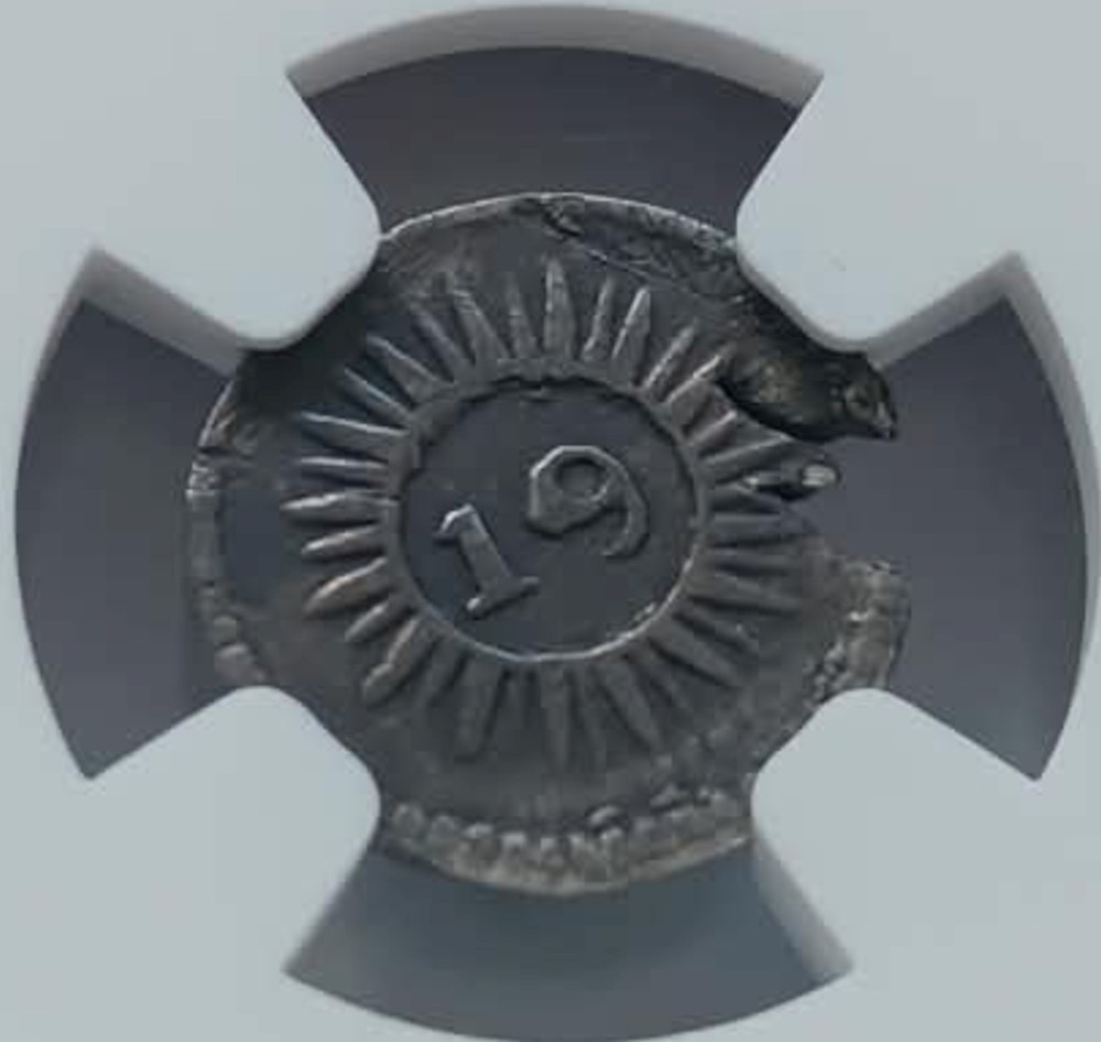 1/4 Real 1822 Caracas LA GRAN COLOMBIA