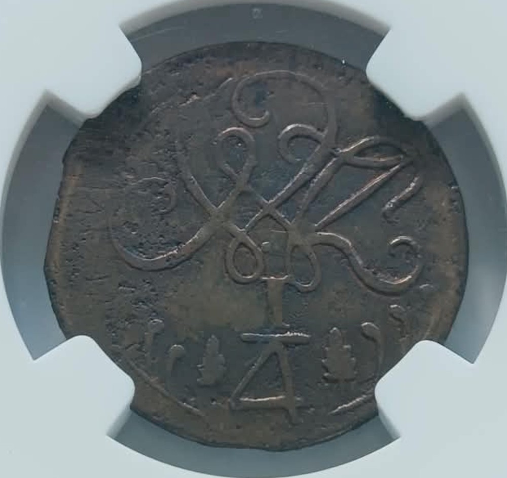 1/4 Real 1817 Caracas