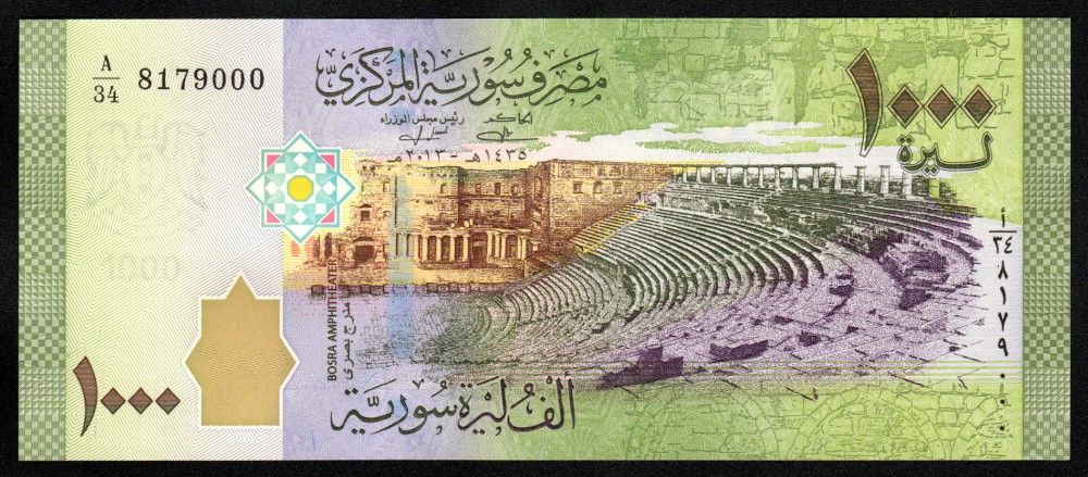 1000 syriam pounds