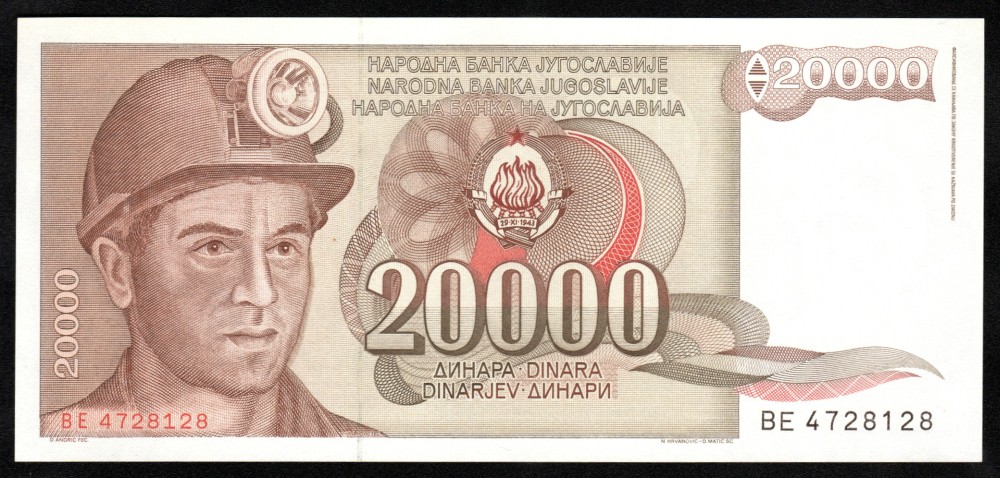 yugoslavia 20000 Dinares 1987