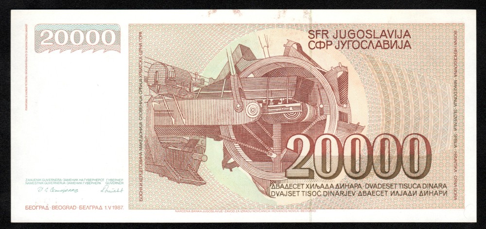 yugoslavia 20000 Dinares 1987