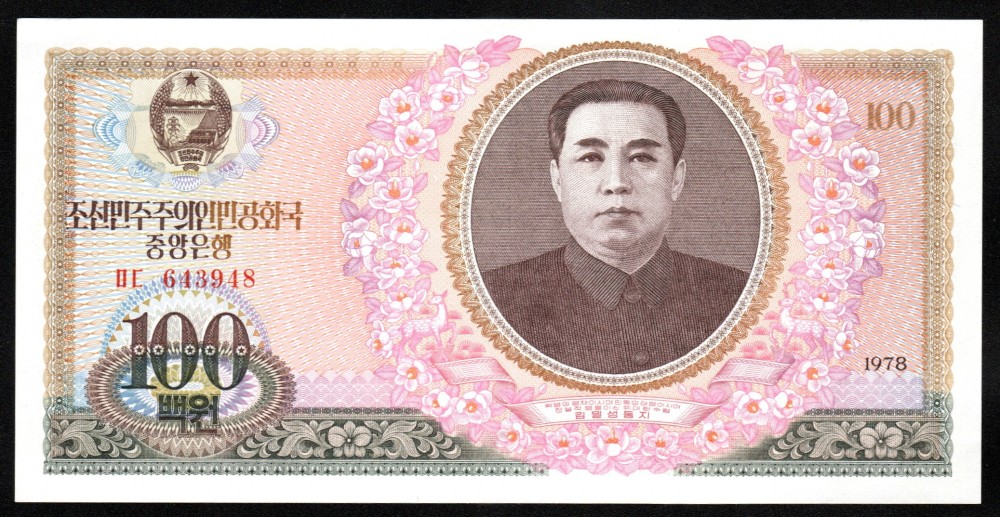 Corea del norte 100 Won 1978